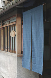 店頭のれん